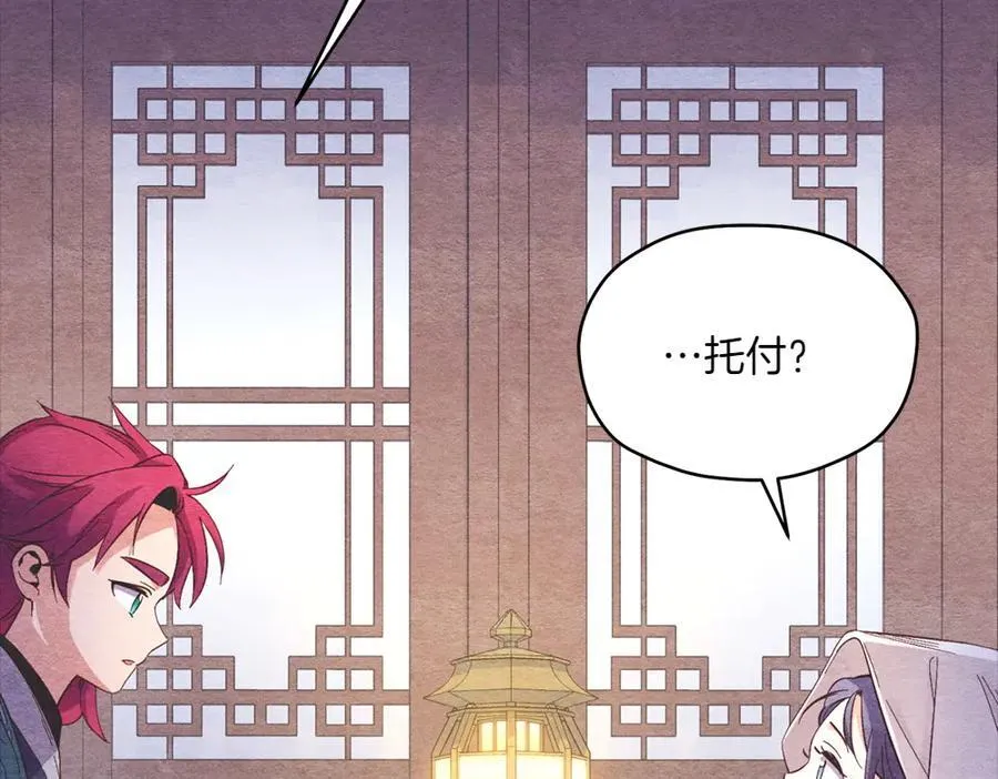 第188话 你食言了35