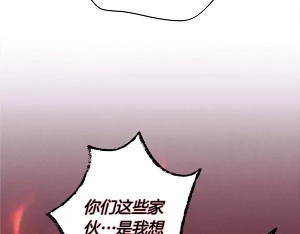 第180话 尽快出发59