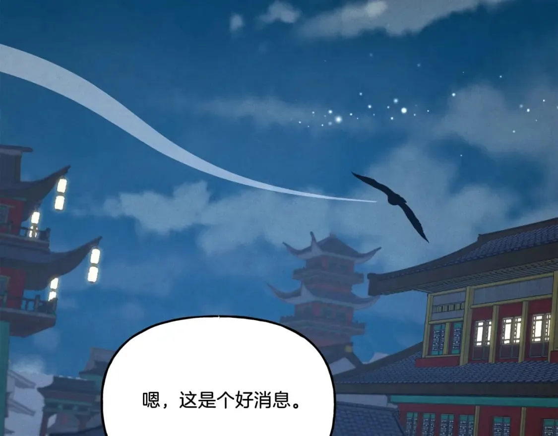 第85话 你不懂常识1