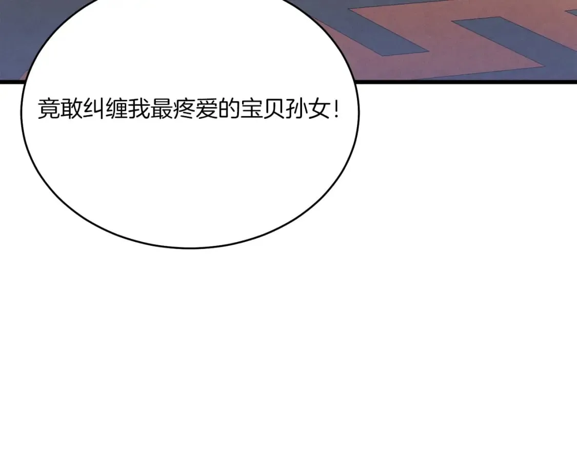 第134话 剑后战128