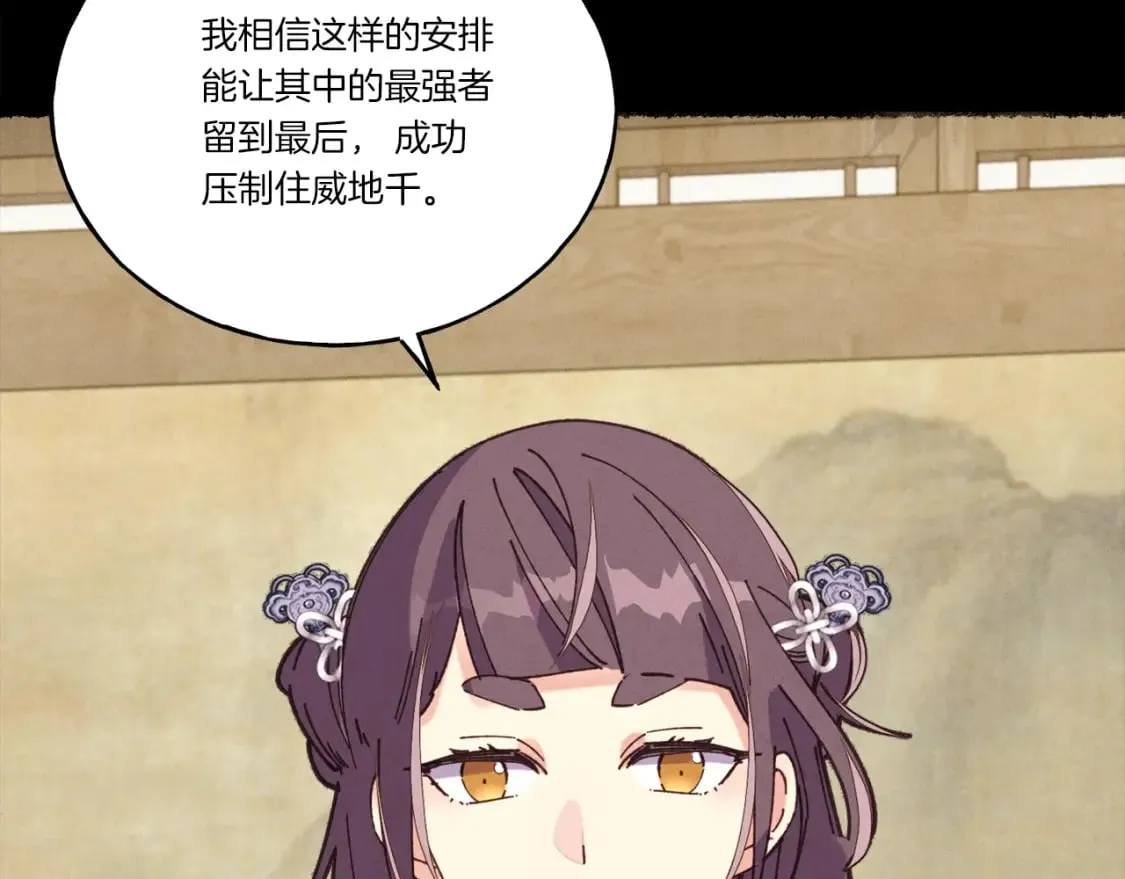 第125话 情报21