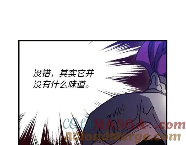 第185话 聪明人52