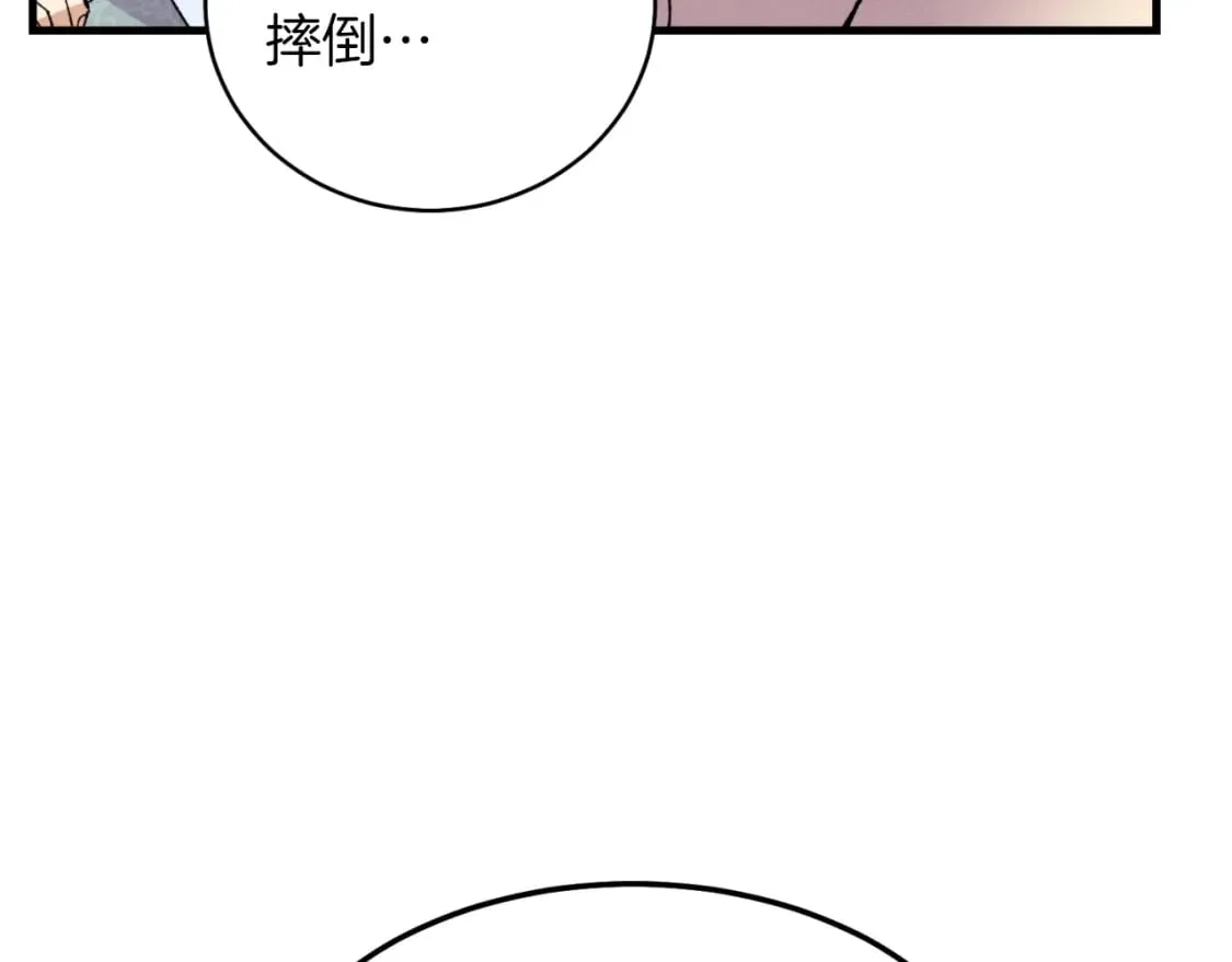 第48话 训练地狱171