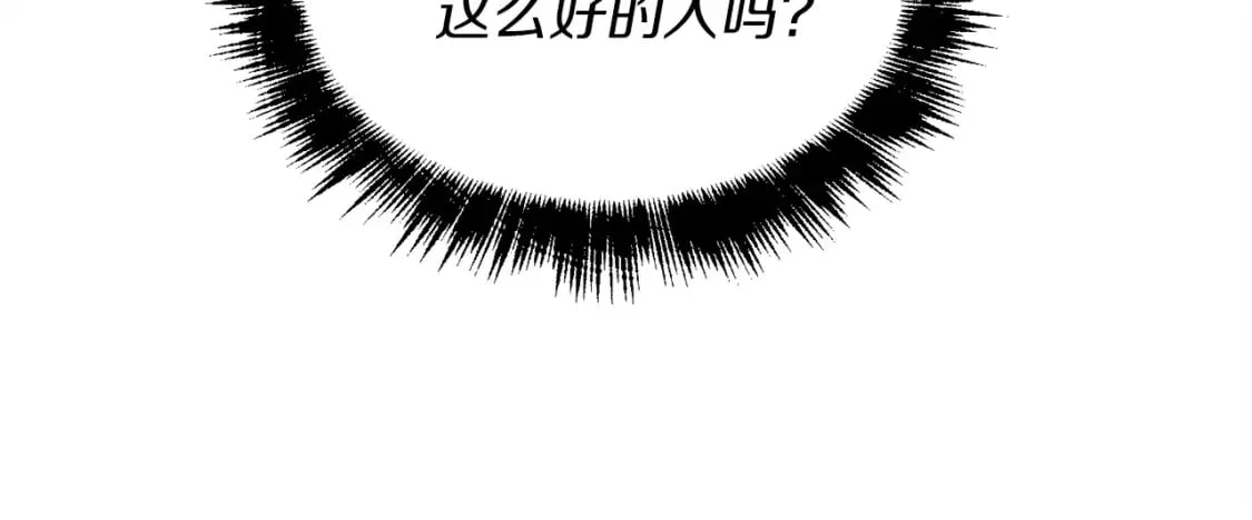 第12话 卖徒弟110