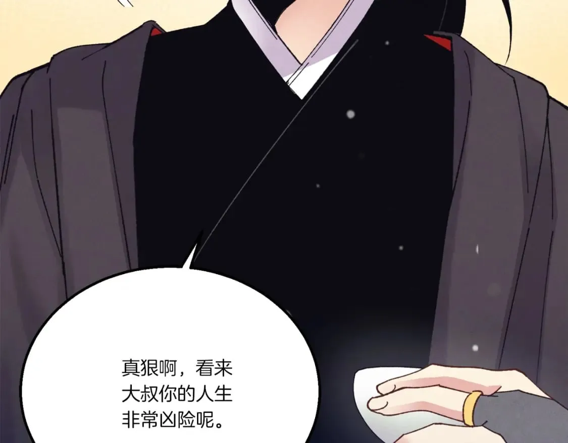 第124话 入围四强45