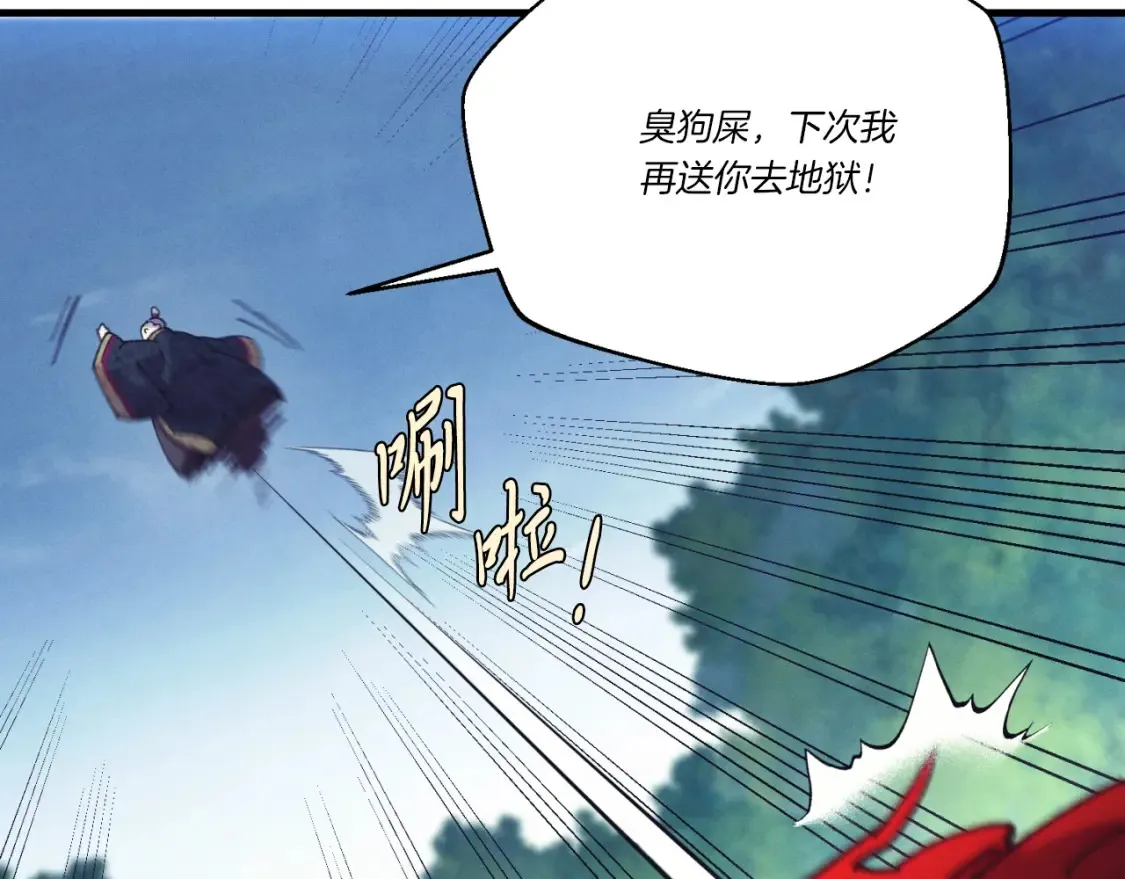 第171话 无差别攻击188