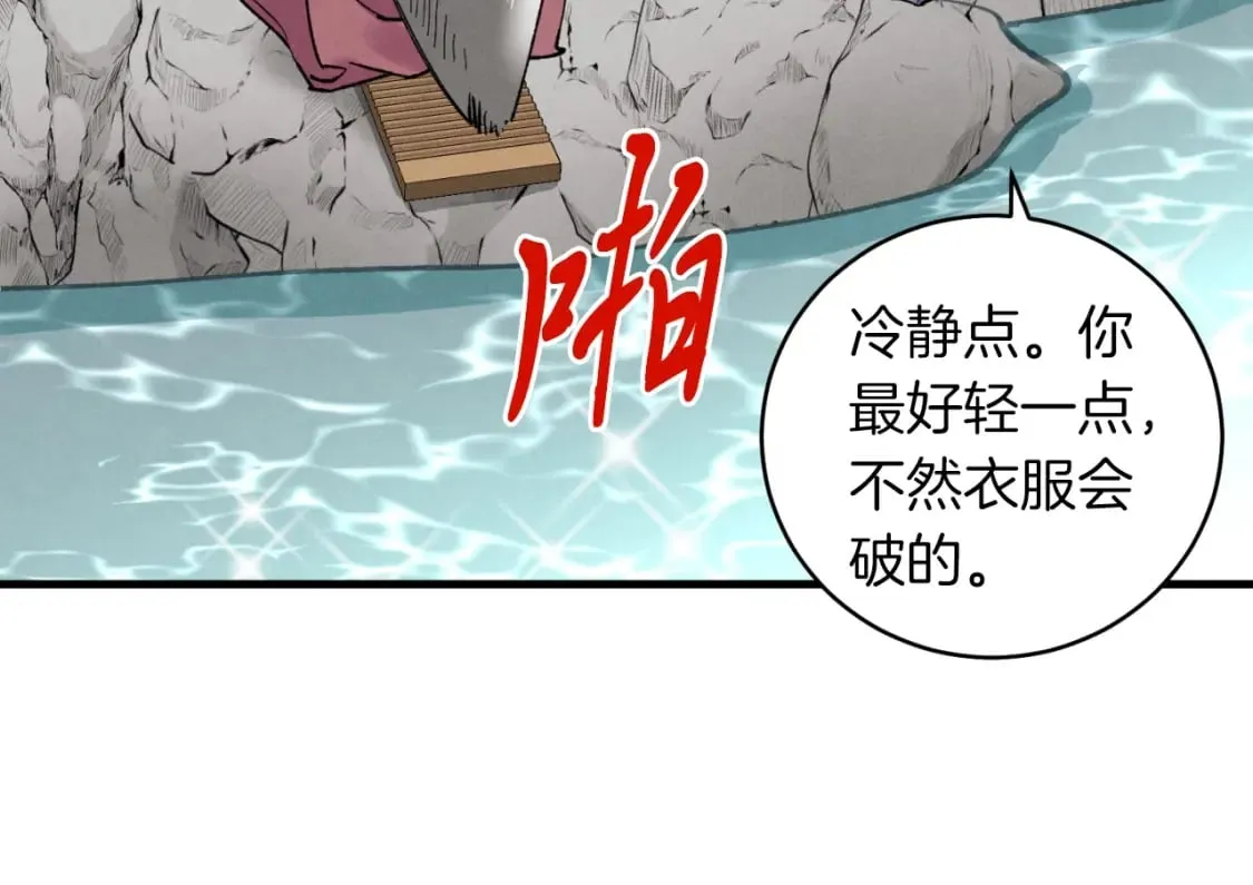 第44话 悲惨结局146