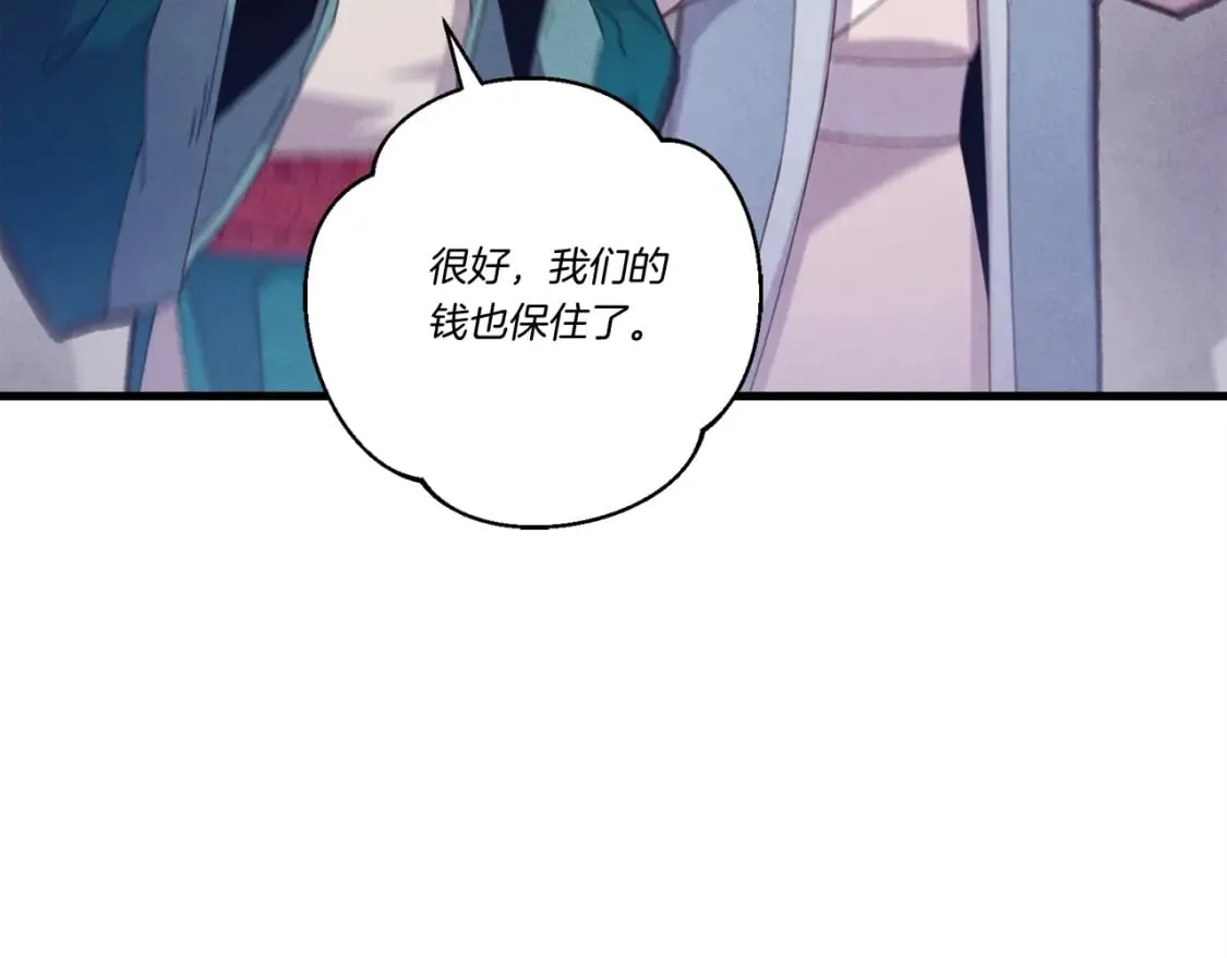 第129话 新星战决赛177