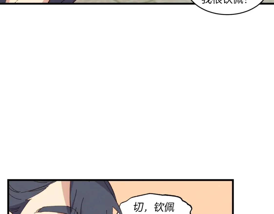 第54话 愉快的修炼23