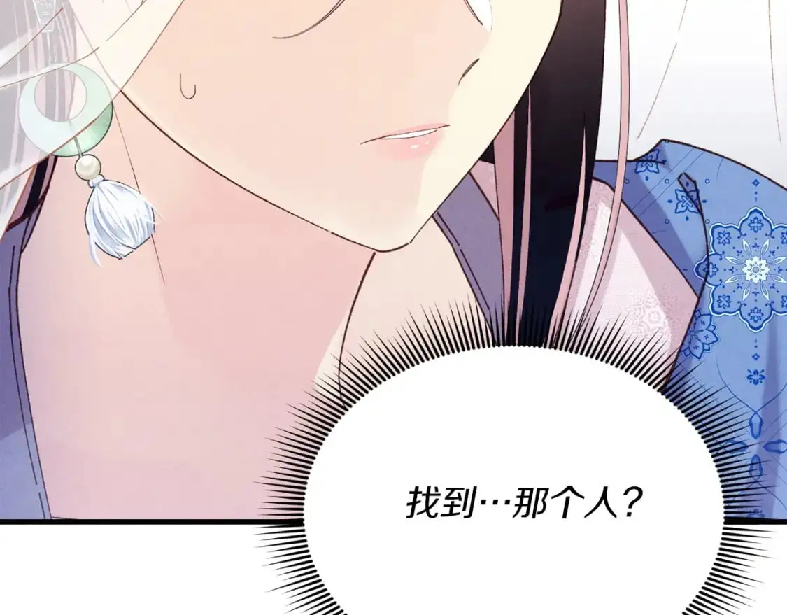 第146话 急报14