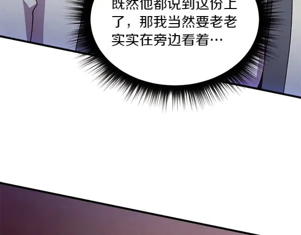 第181话 单挑58