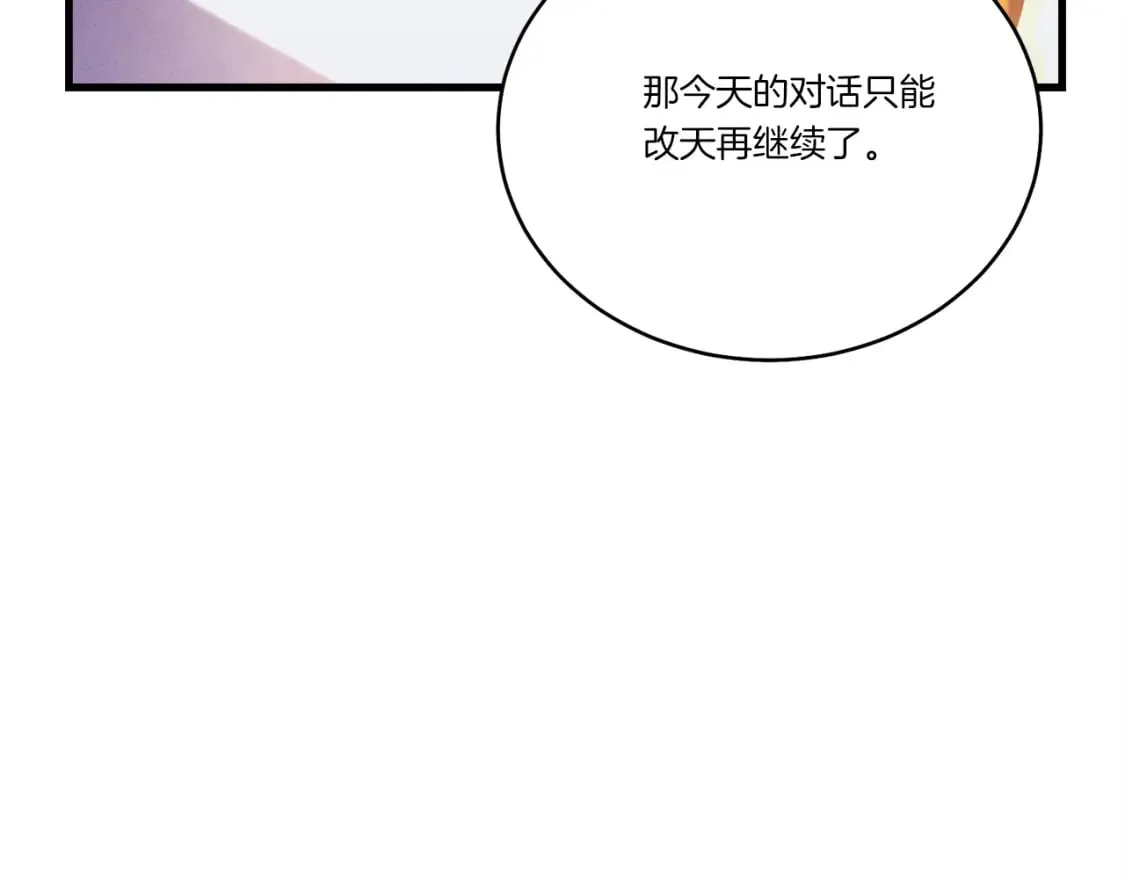 第167话 天地双煞115
