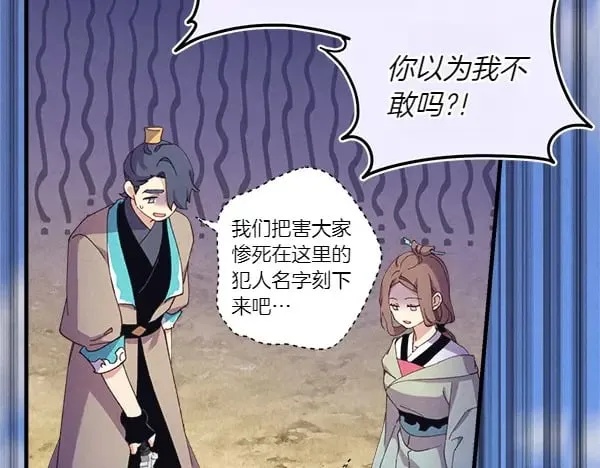 第183话 两个计划154