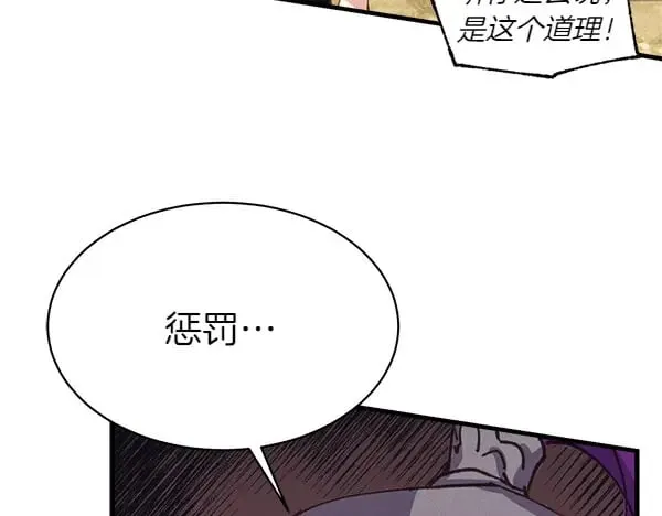 第183话 两个计划238