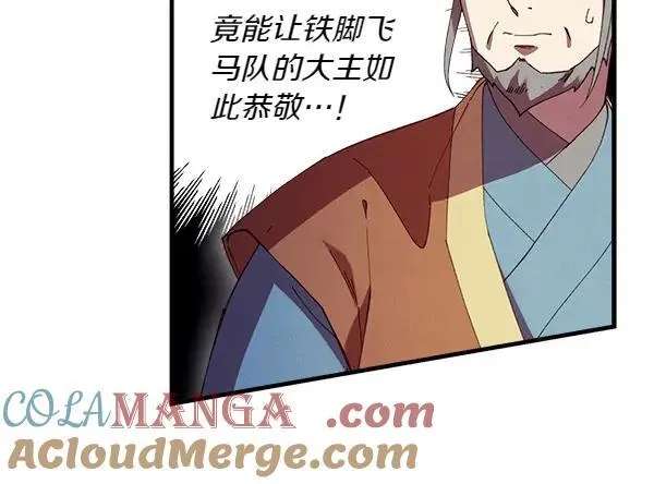 第187话 神秘人100