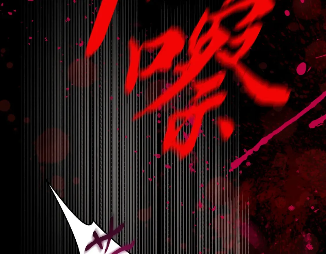 第170话 回旋十字刃230