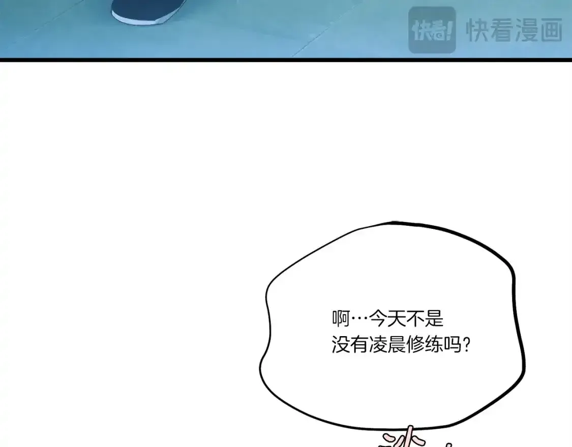 第168话 战栗48