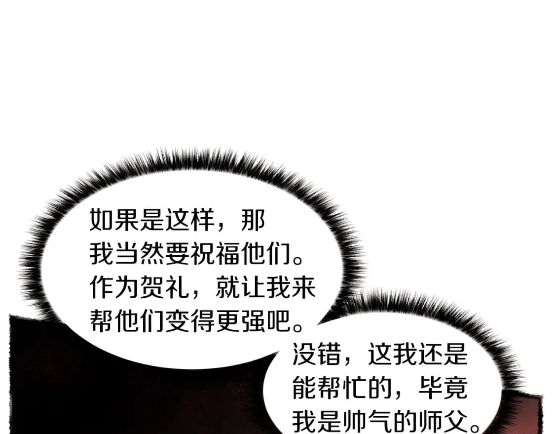 第47话 超级加倍52