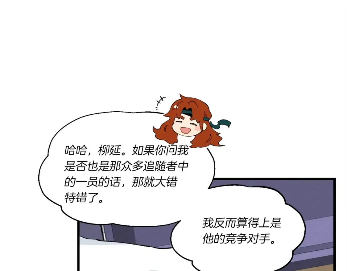 第四季最终话 可怕的仰慕者121