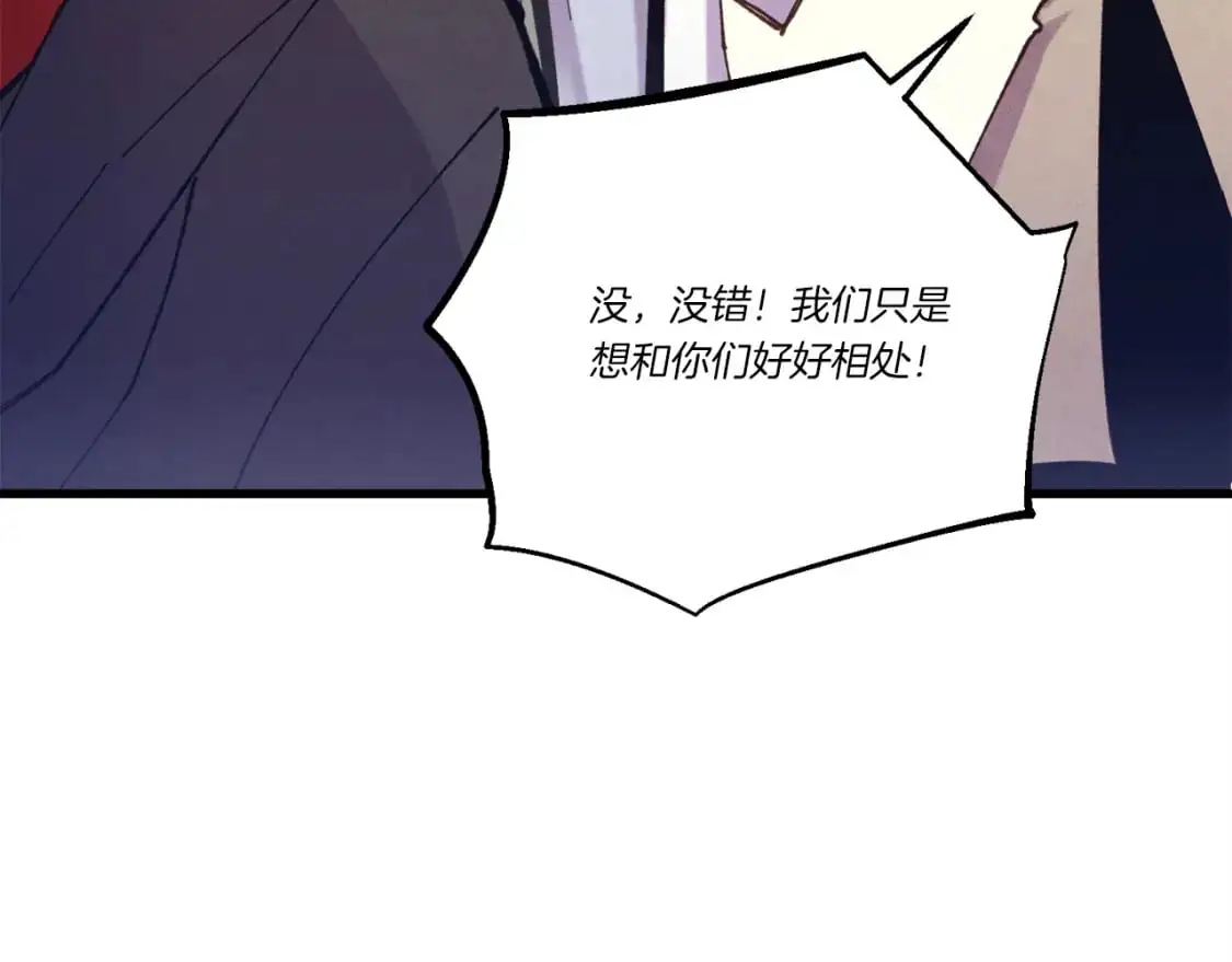 第154话 集训141