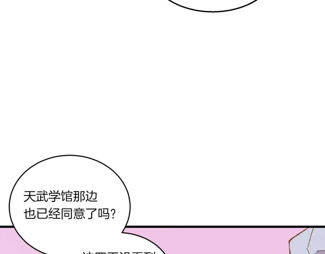 第56话 奇人98