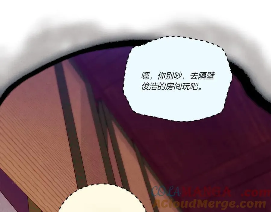 第186话 任务84