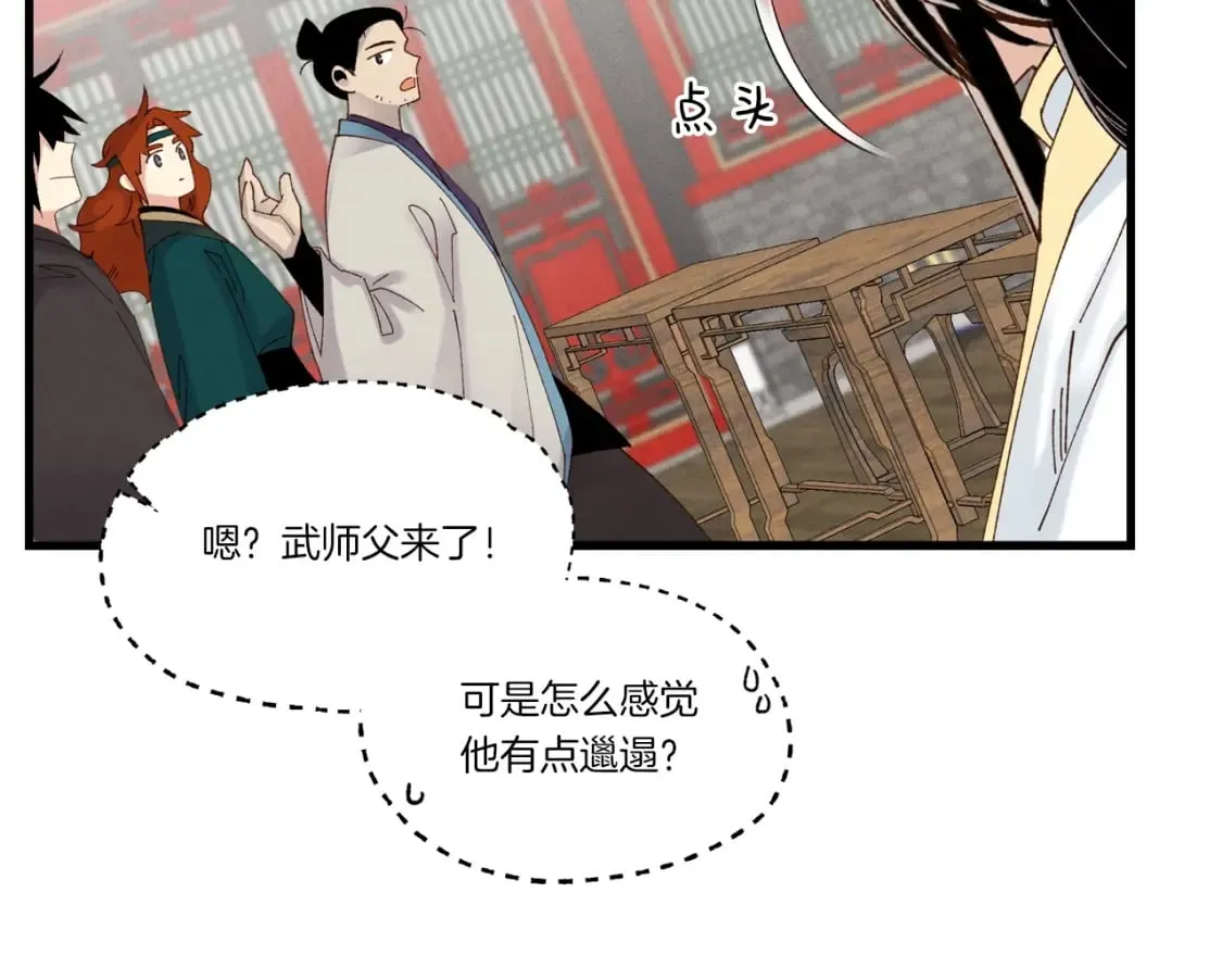 第85话 你不懂常识28