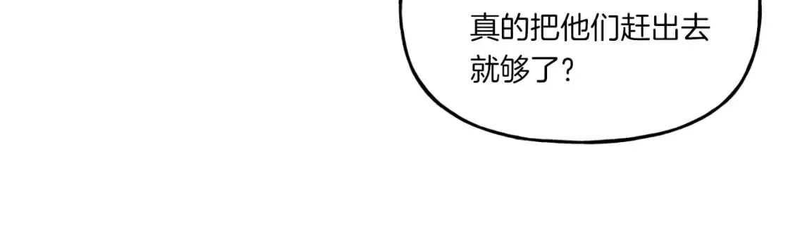 第54话 愉快的修炼50