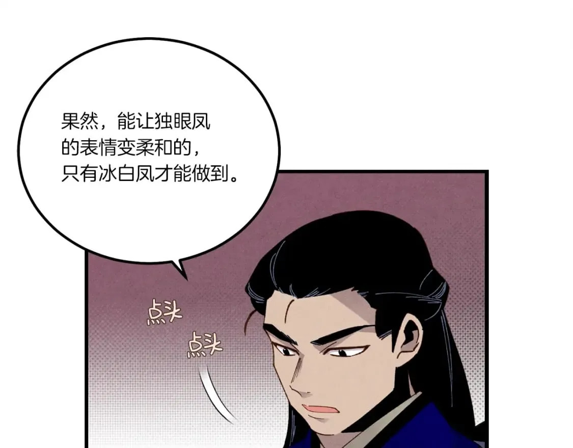 第85话 你不懂常识175