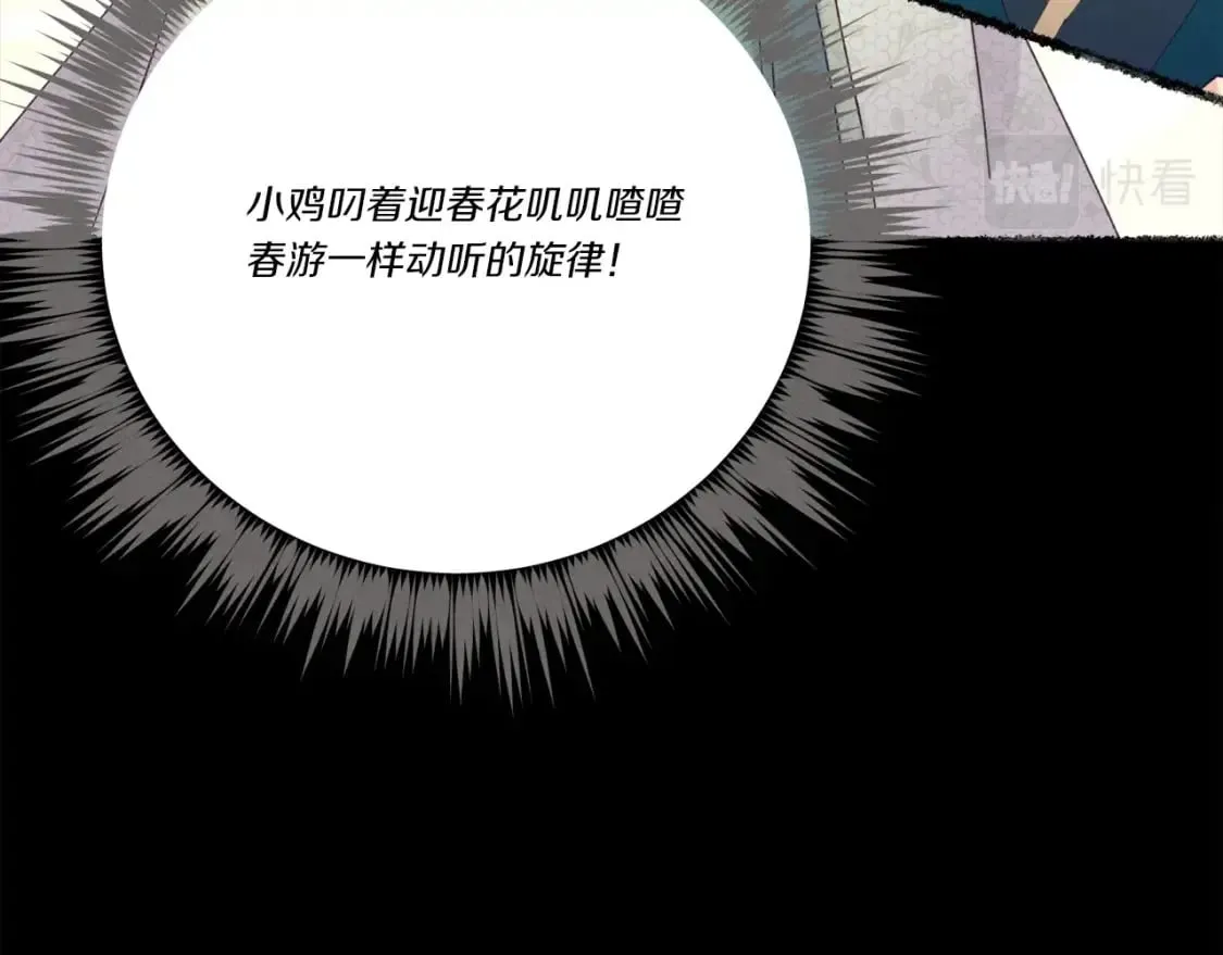 第115话 战略计划66