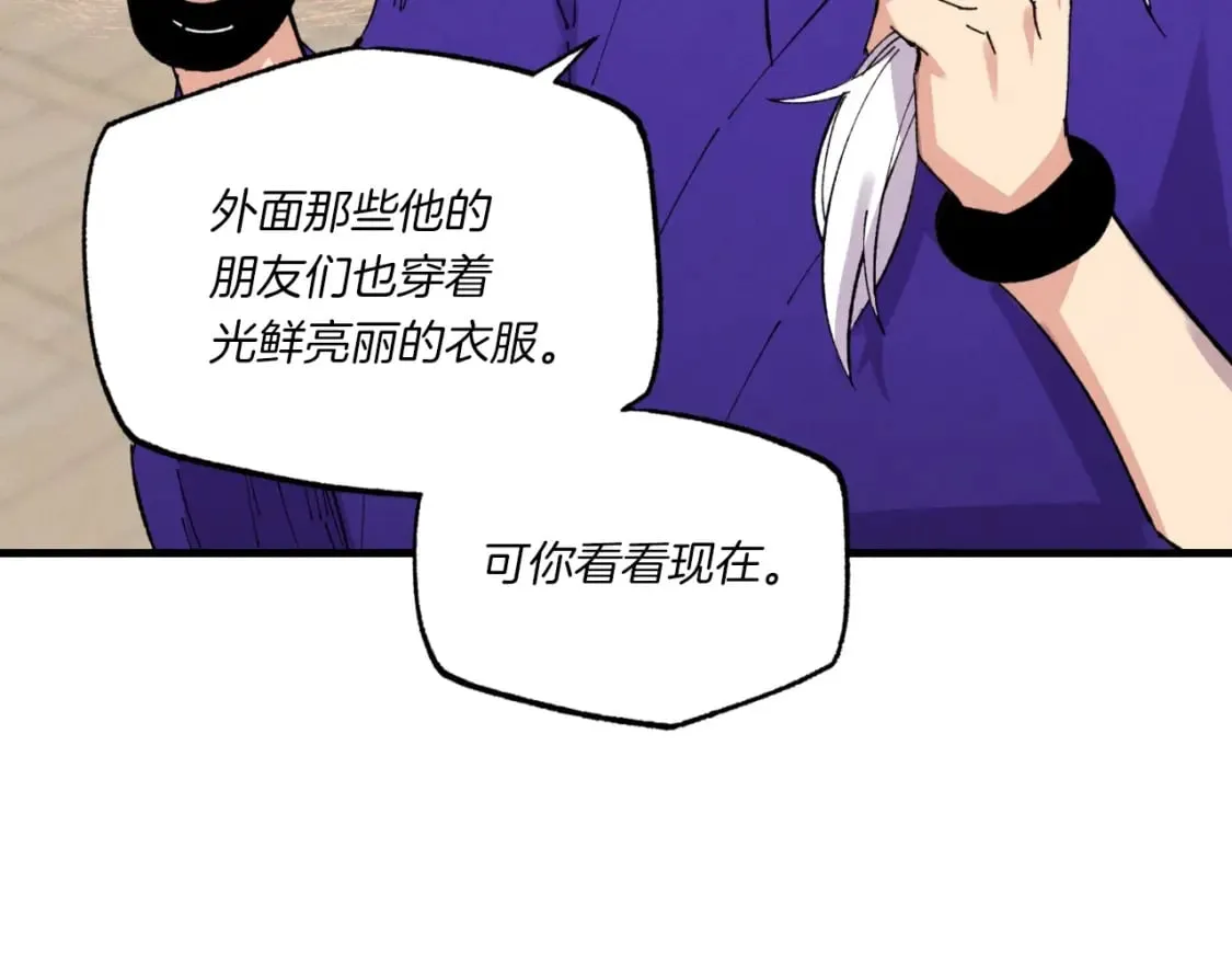 第54话 愉快的修炼70