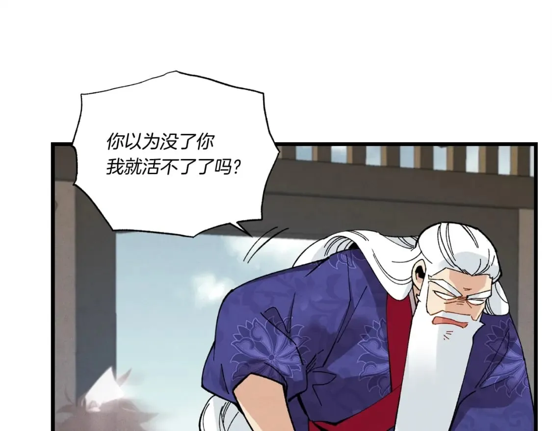 第67话 师徒原则79