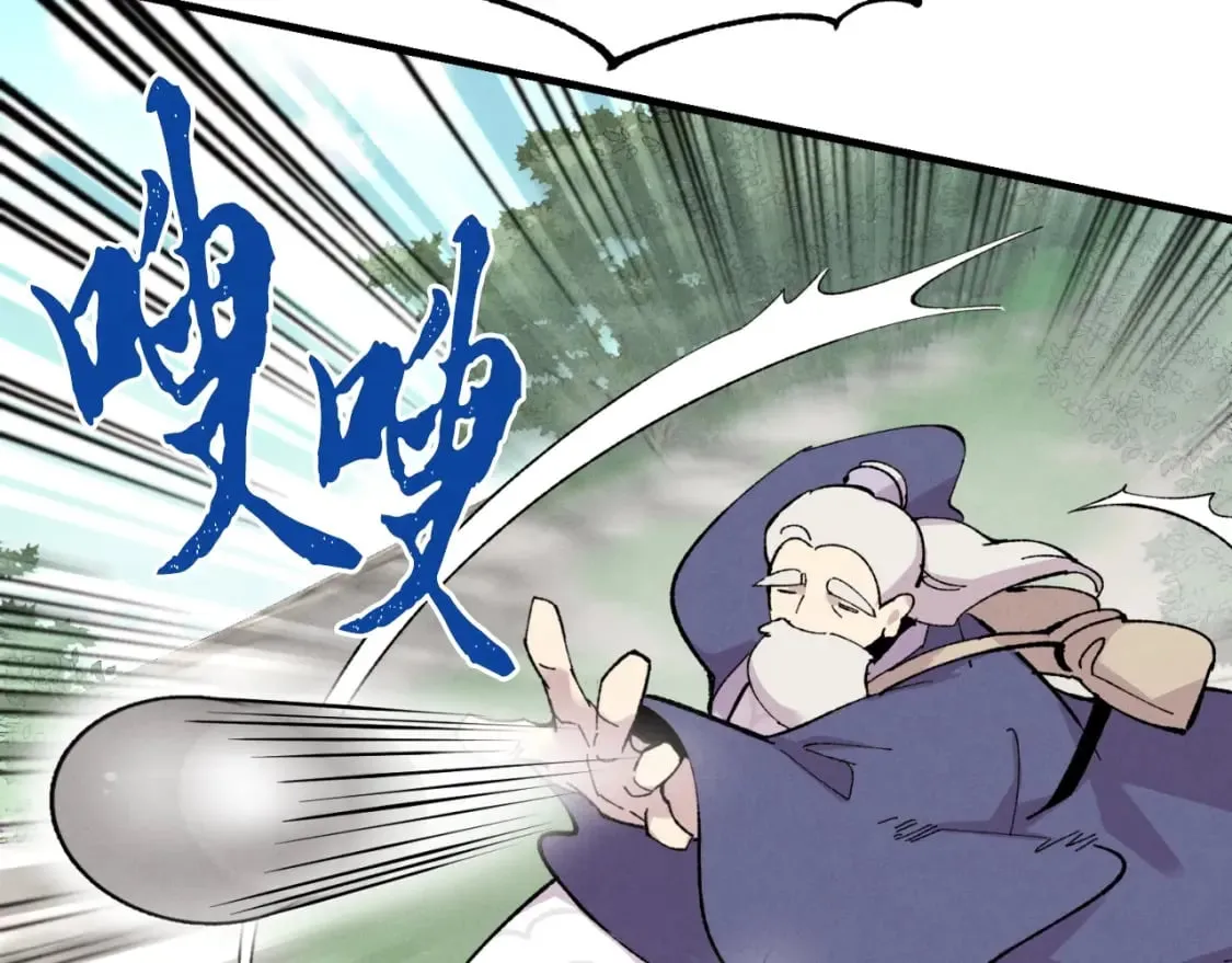 第41话 弄巧成拙112