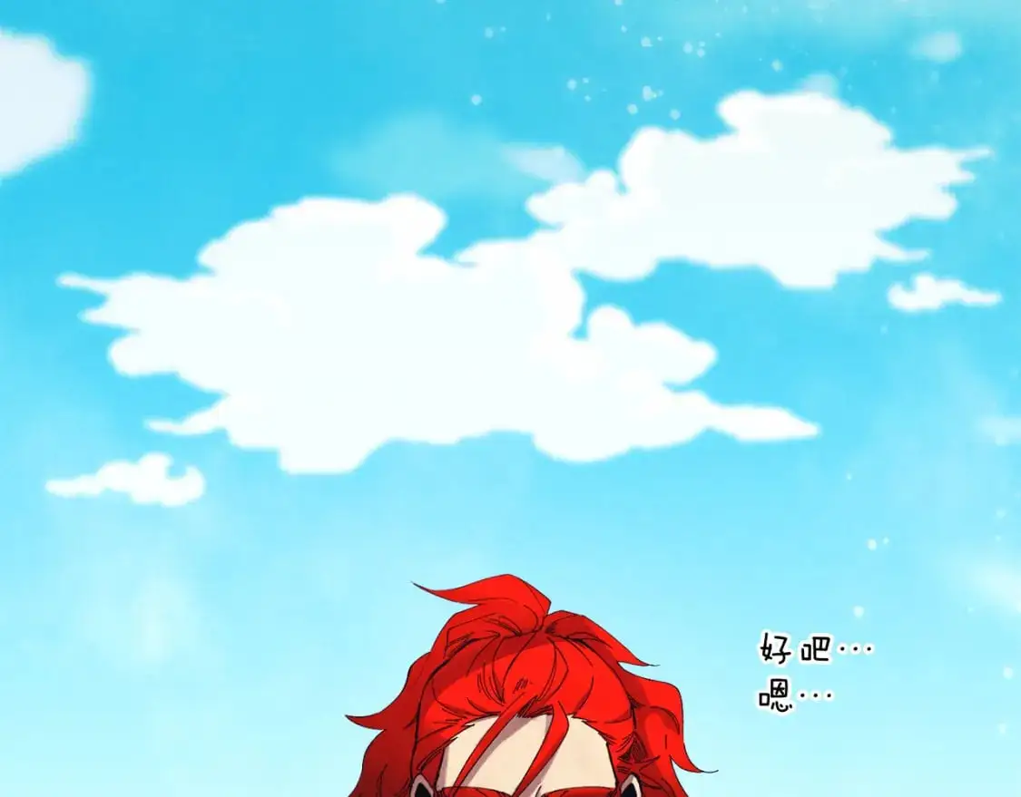 第156话 遇袭49