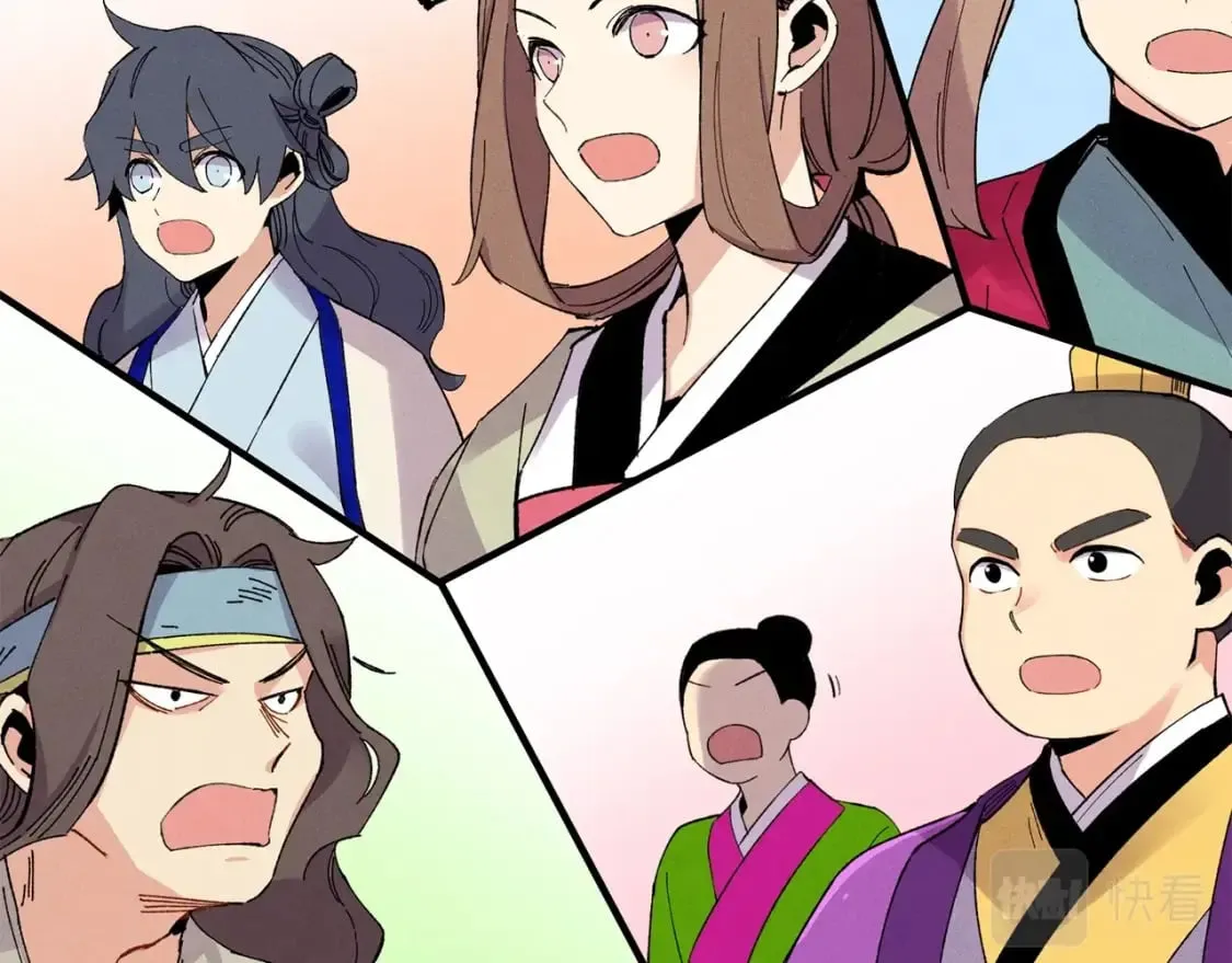 第61话 绿林七十二寨14