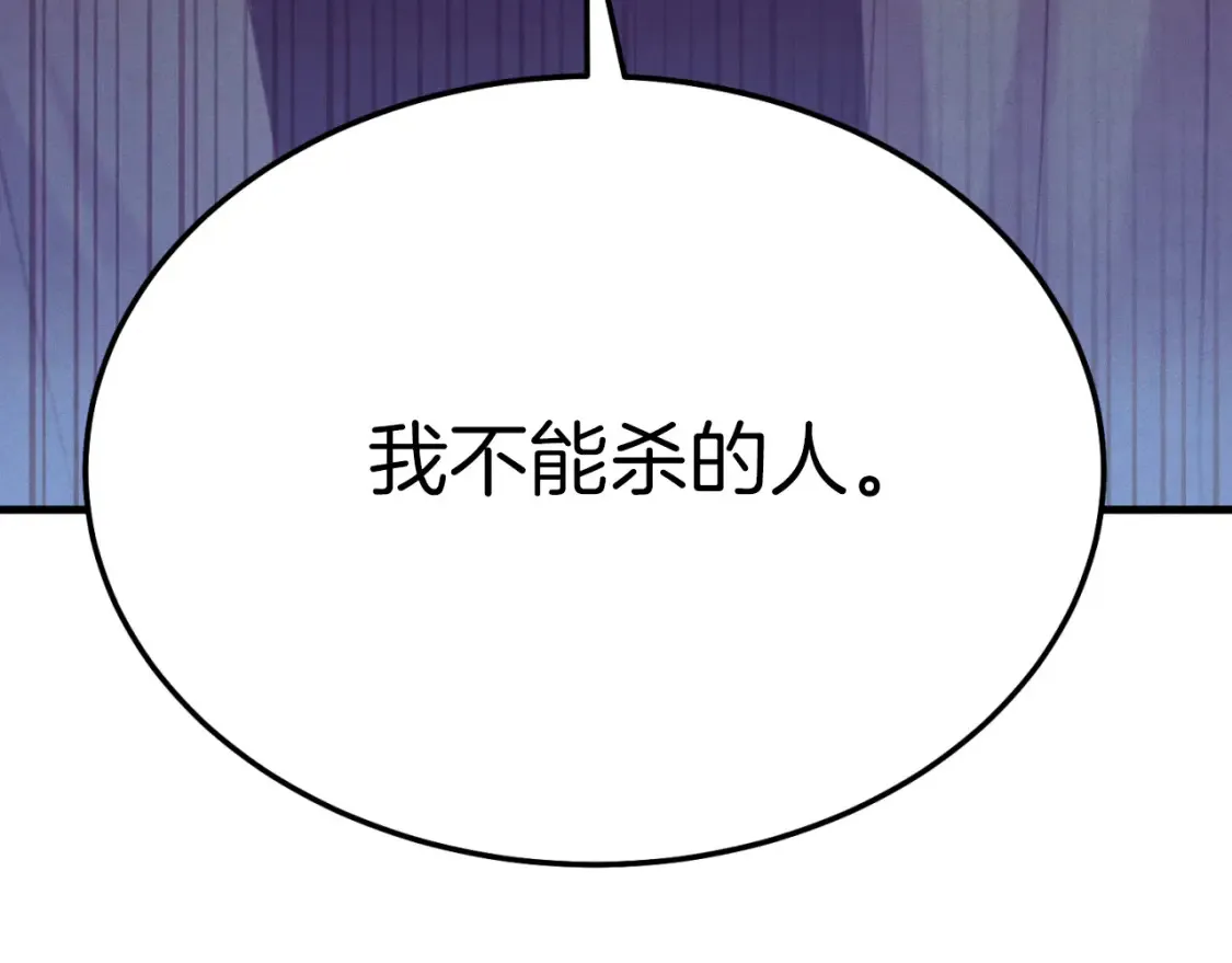 第172话 苏醒176