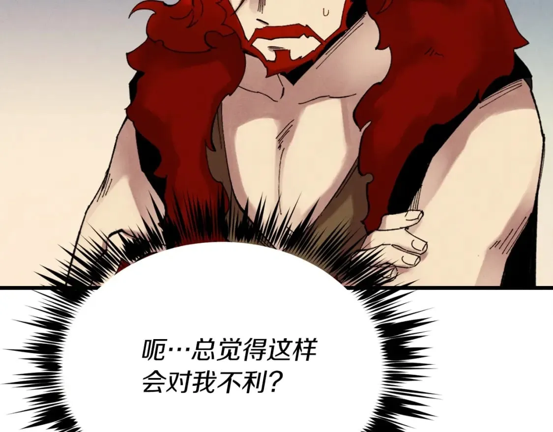 第103话 比赛164