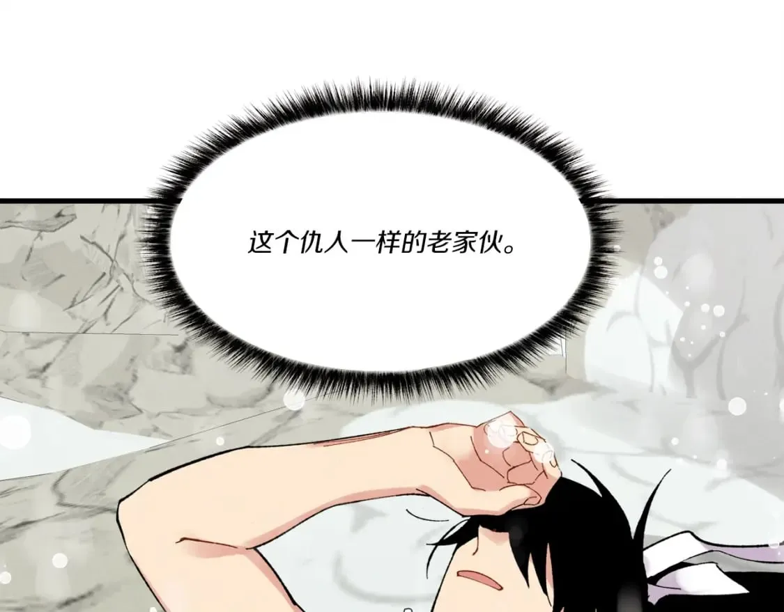 第63话 出走39
