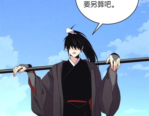第183话 两个计划236