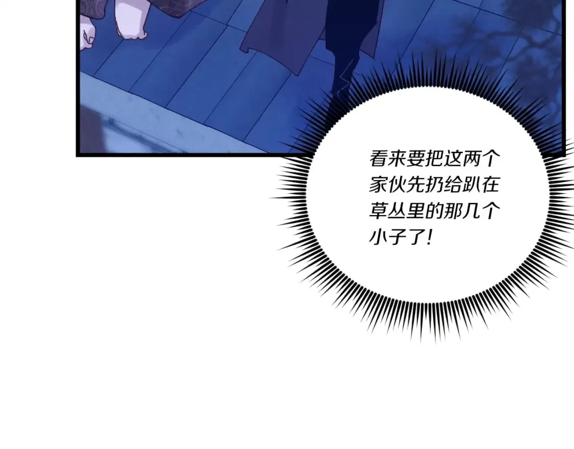 第108话 剑后处124