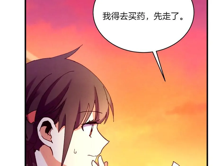 第186话 任务153