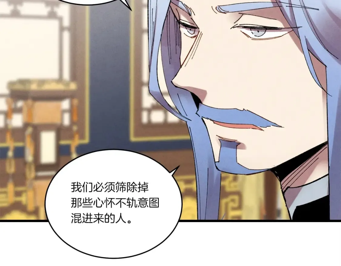 第73话 颅内幻想38