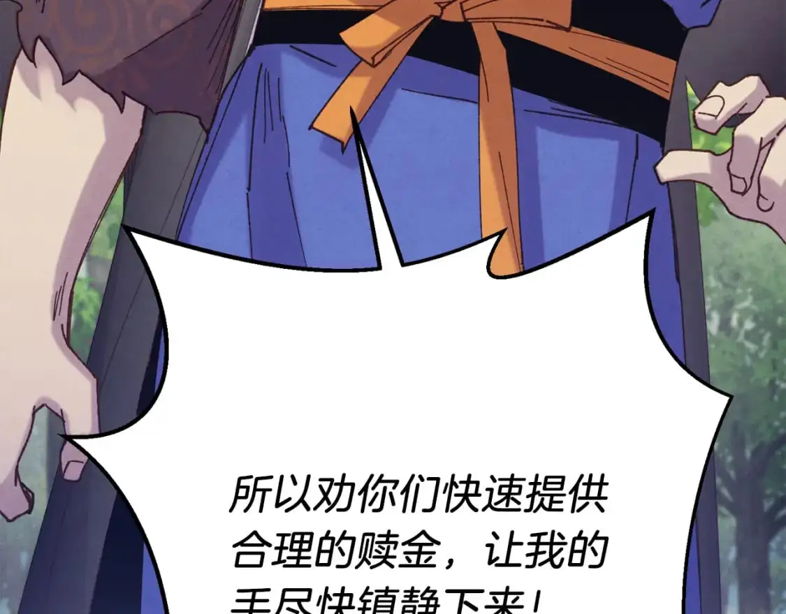 第160话 葛晓峰85