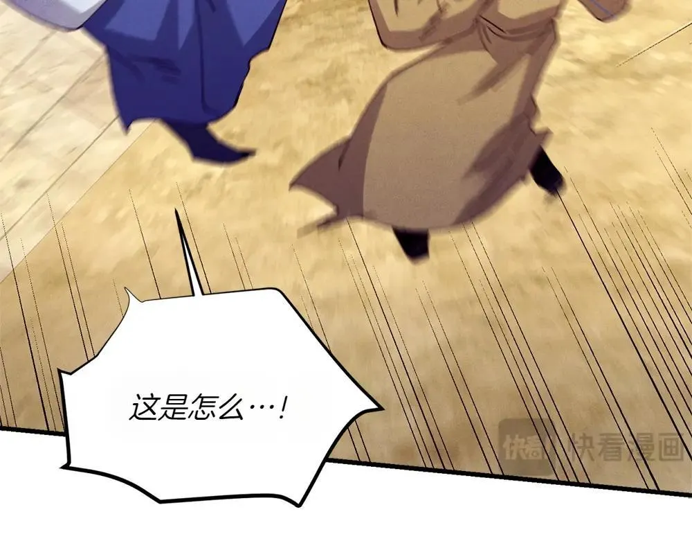 第189话 殊途同归220