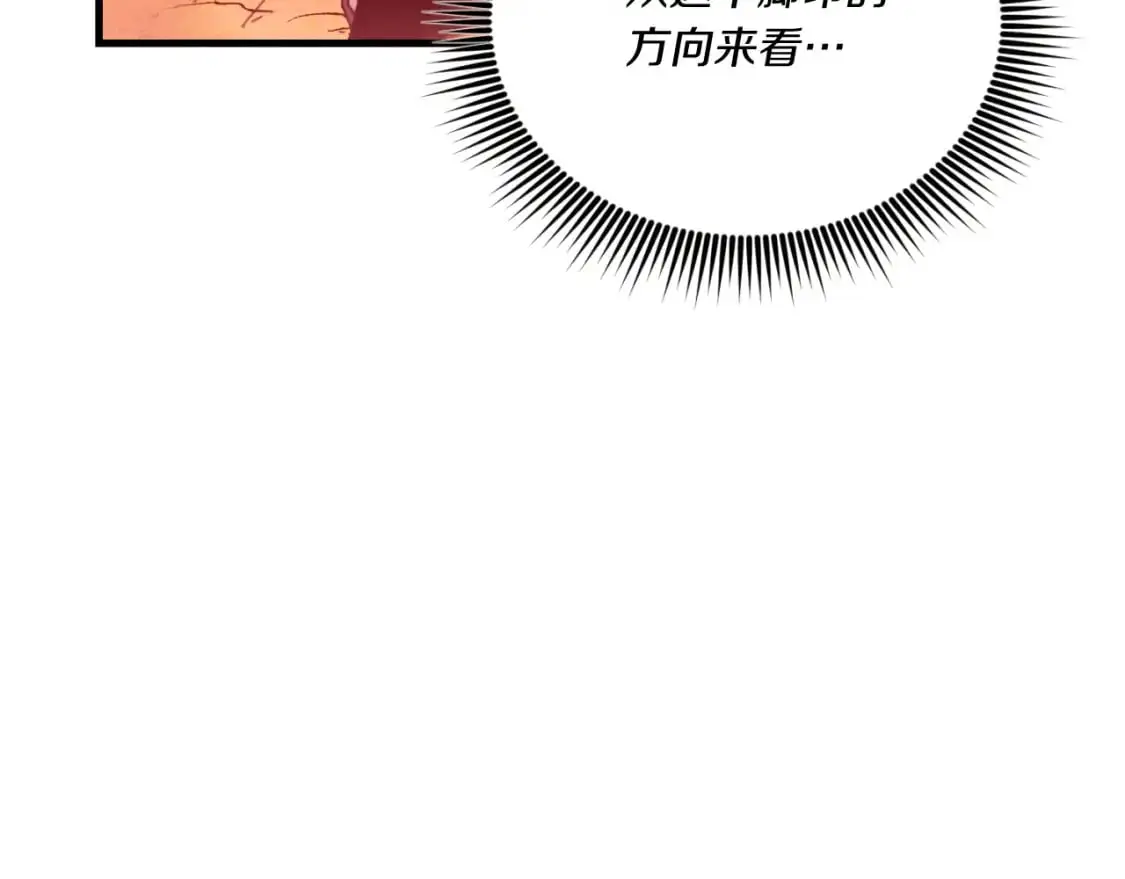 第150话 惨烈64