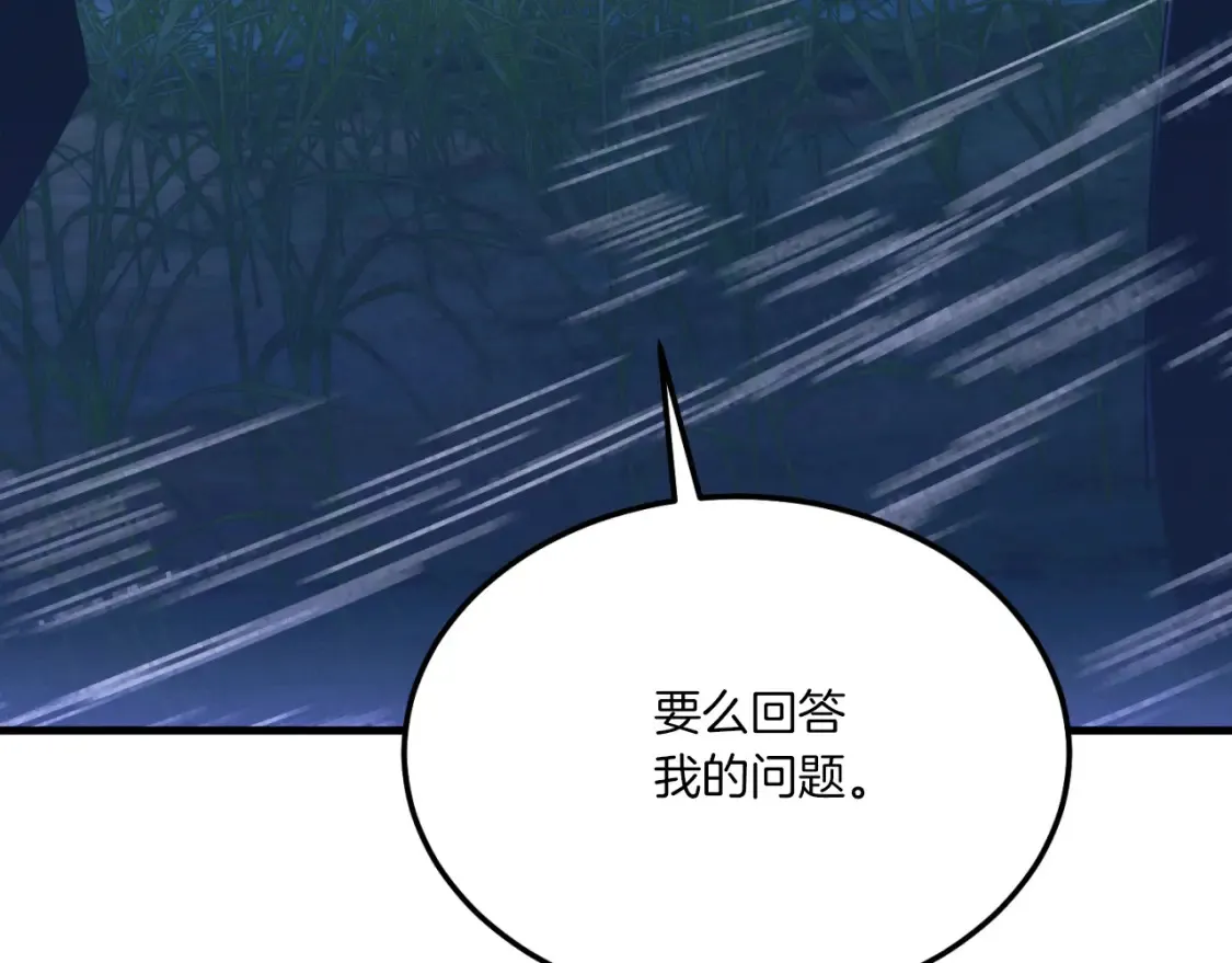 第174话 不速之客6