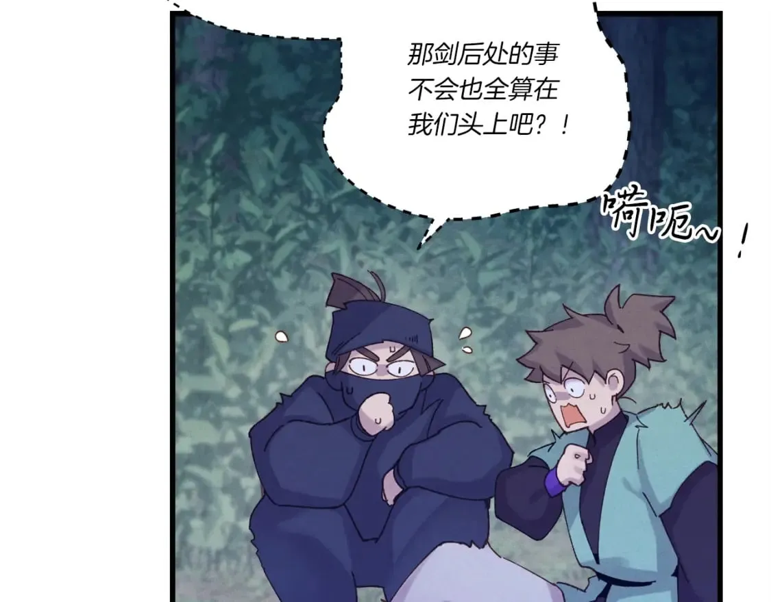 第109话 我的事情开始130
