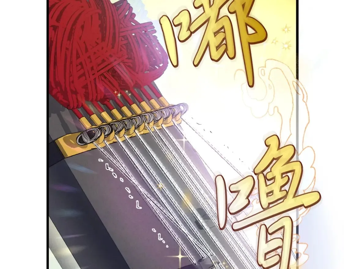 第119话 比武开始60