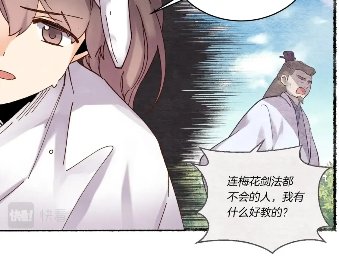 第五季最终话 破坏之神126
