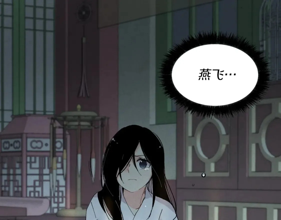 第34话 鬼门关走一遭169